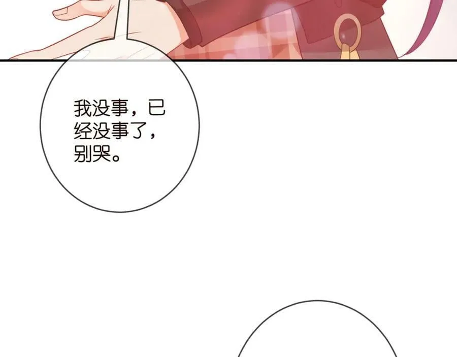 第468 拍摄事故 第96页