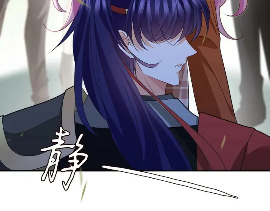 第468 拍摄事故 第104页