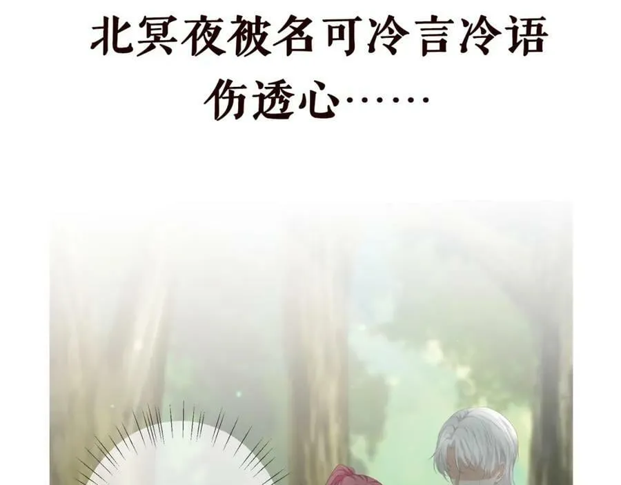 第468 拍摄事故 第107页
