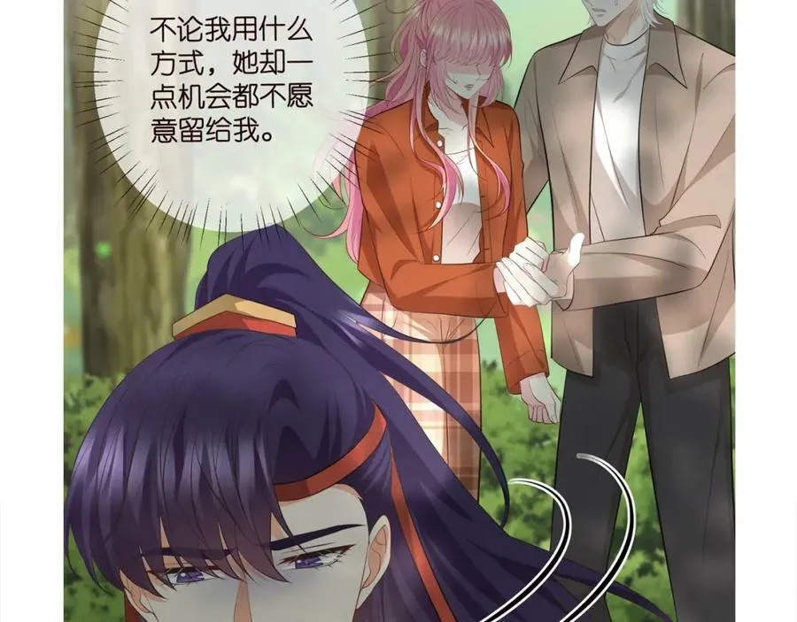 第468 拍摄事故 第108页