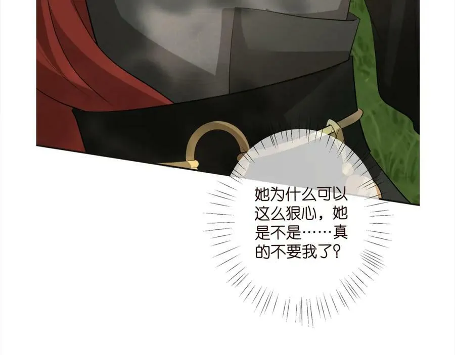 第468 拍摄事故 第110页