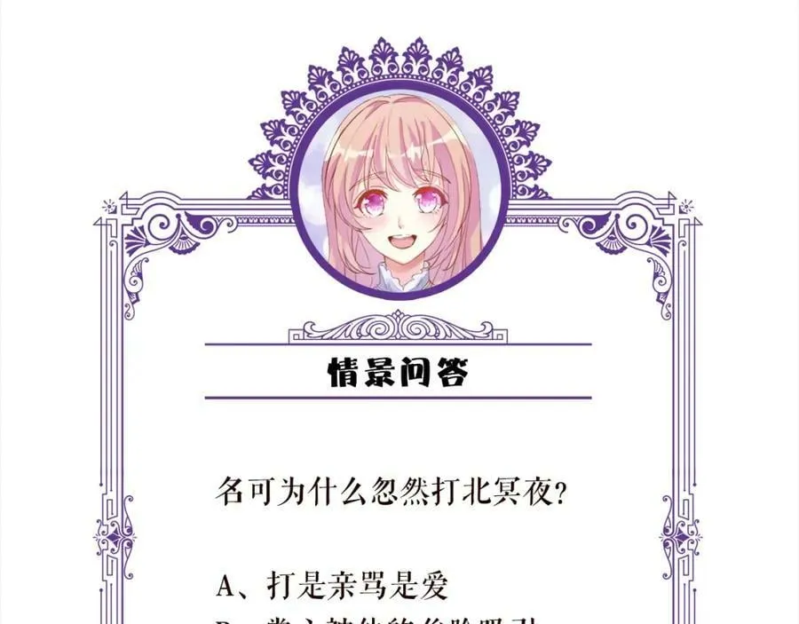 第468 拍摄事故 第111页