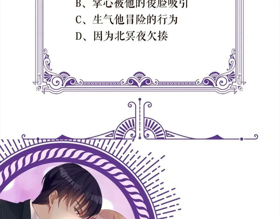 第468 拍摄事故 第112页