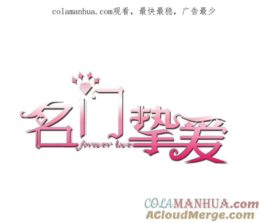 第470 不安的内心 第1页