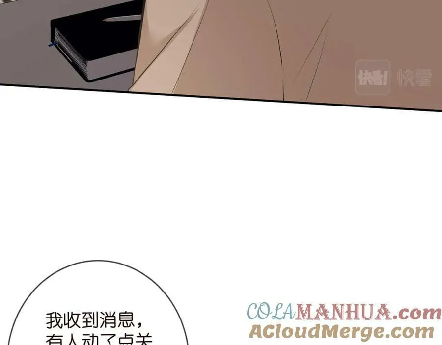 第470 不安的内心 第13页
