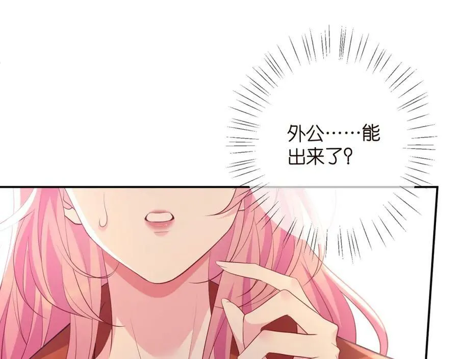 第470 不安的内心 第16页