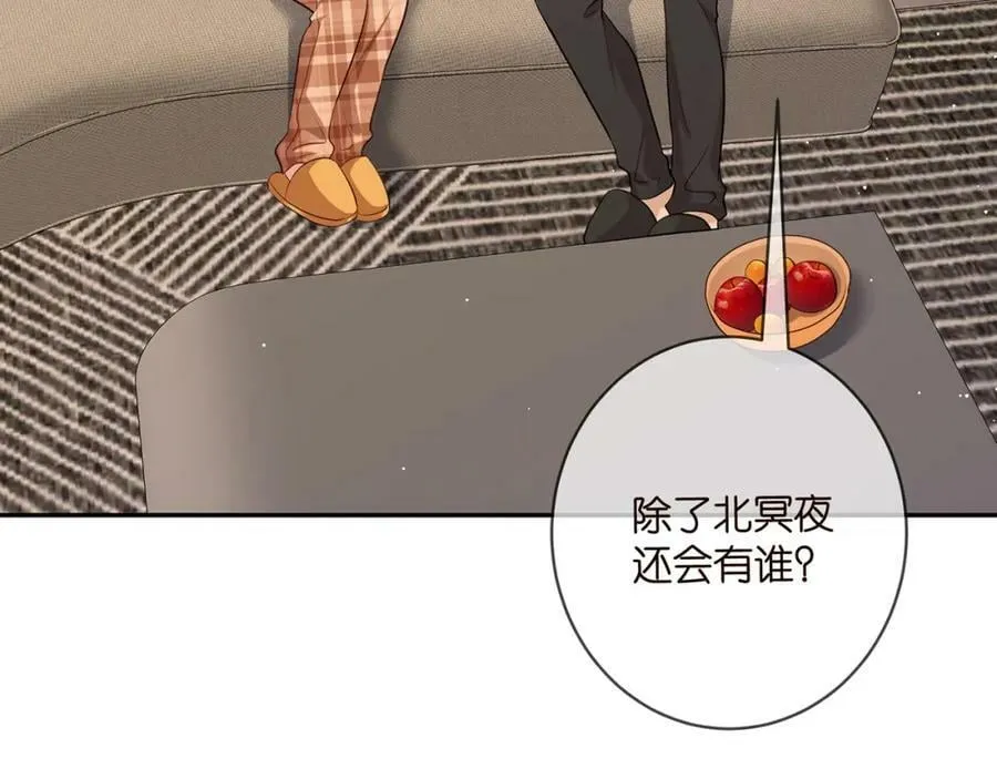 第470 不安的内心 第20页