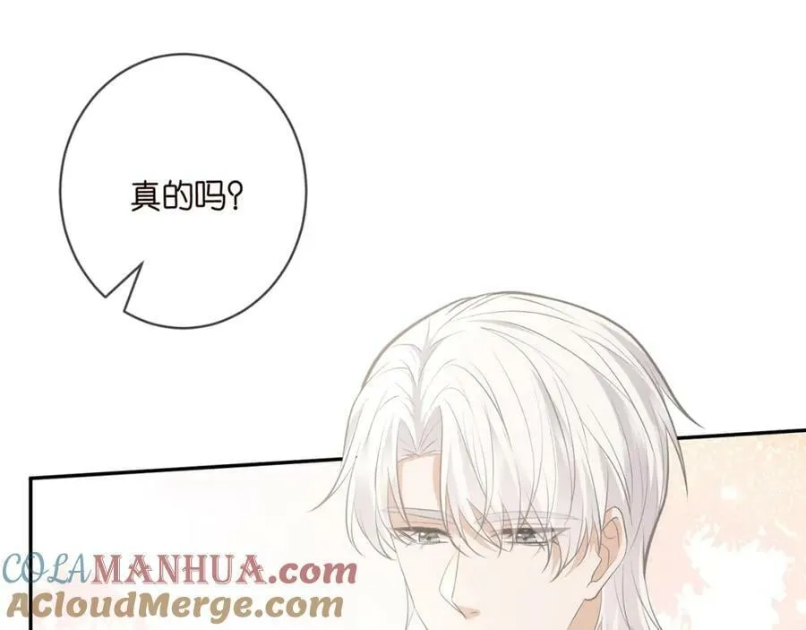 第470 不安的内心 第21页