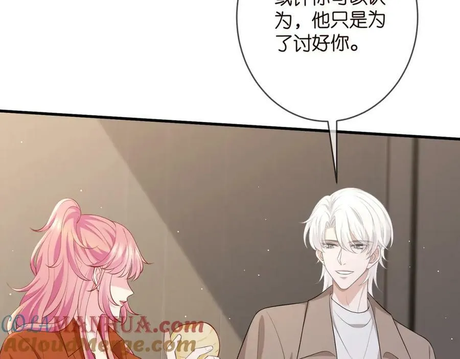 第470 不安的内心 第33页