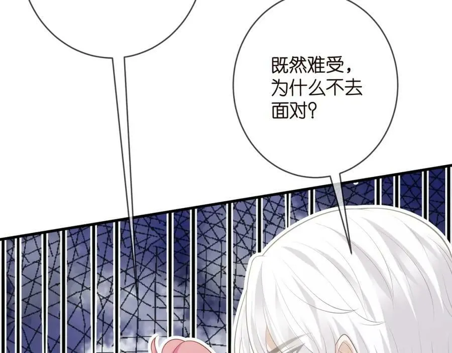 第470 不安的内心 第39页