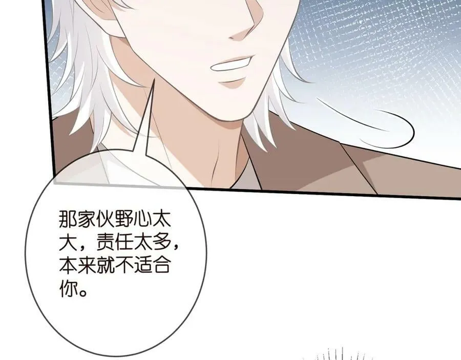 第470 不安的内心 第44页