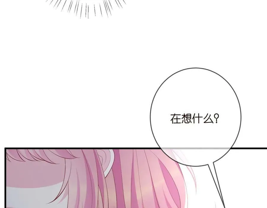 第470 不安的内心 第47页