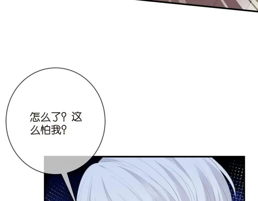 第470 不安的内心 第51页