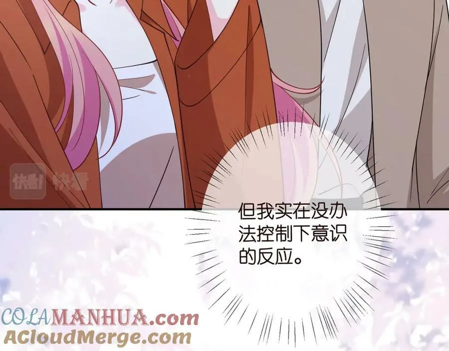 第470 不安的内心 第61页
