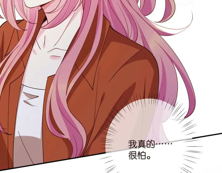 第470 不安的内心 第64页