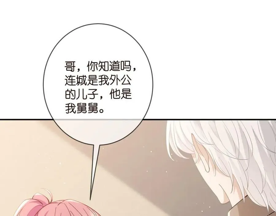 第470 不安的内心 第70页