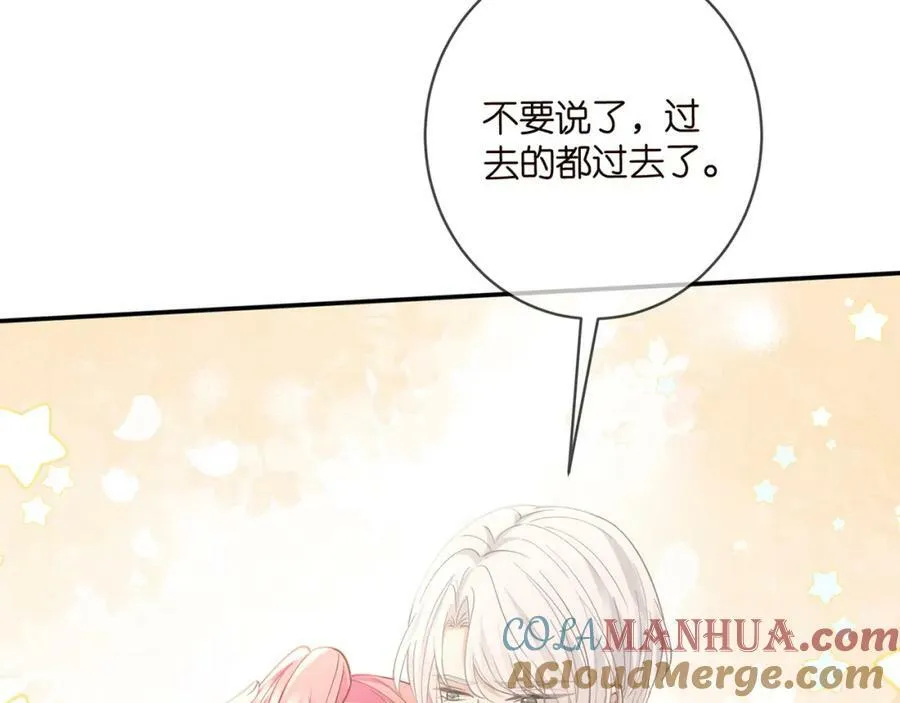 第470 不安的内心 第73页