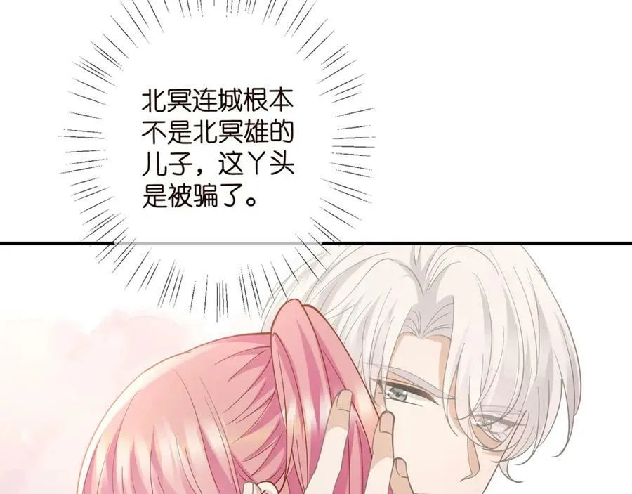 第470 不安的内心 第76页