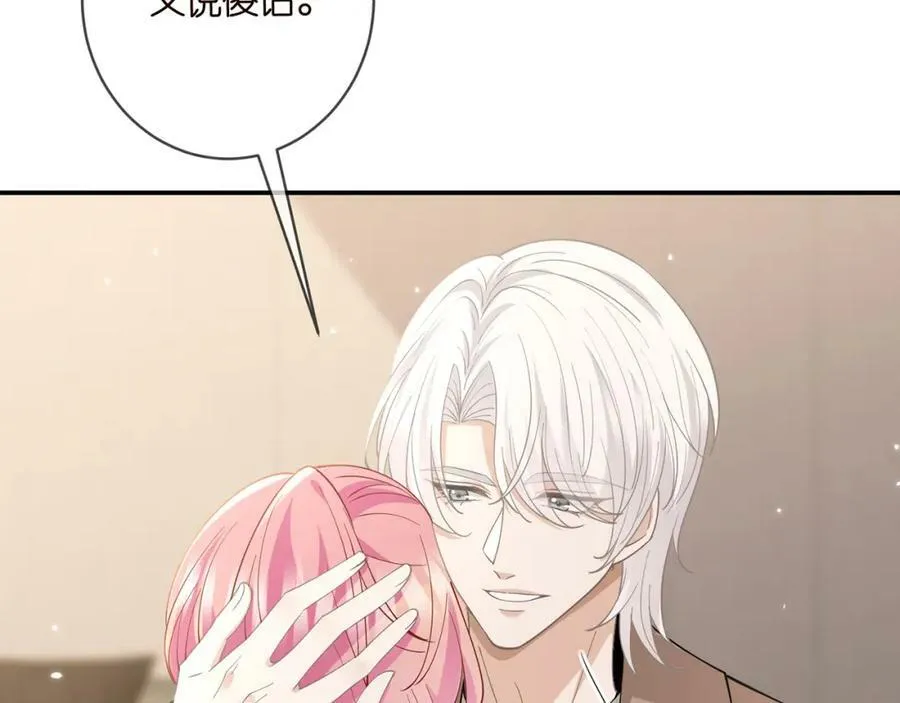 第470 不安的内心 第79页