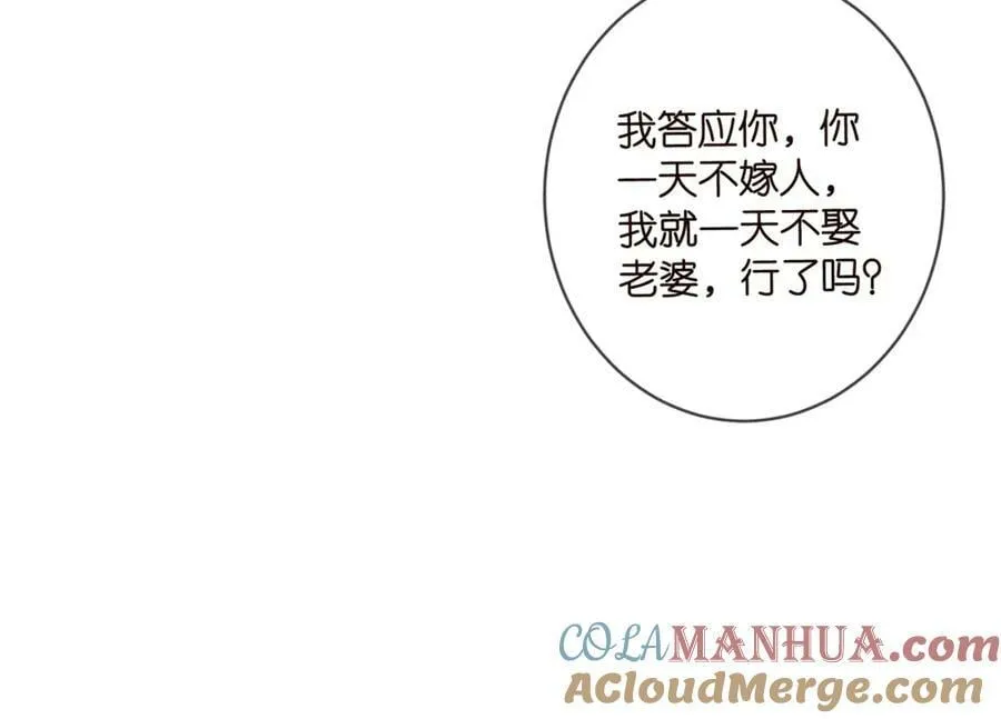 第470 不安的内心 第81页