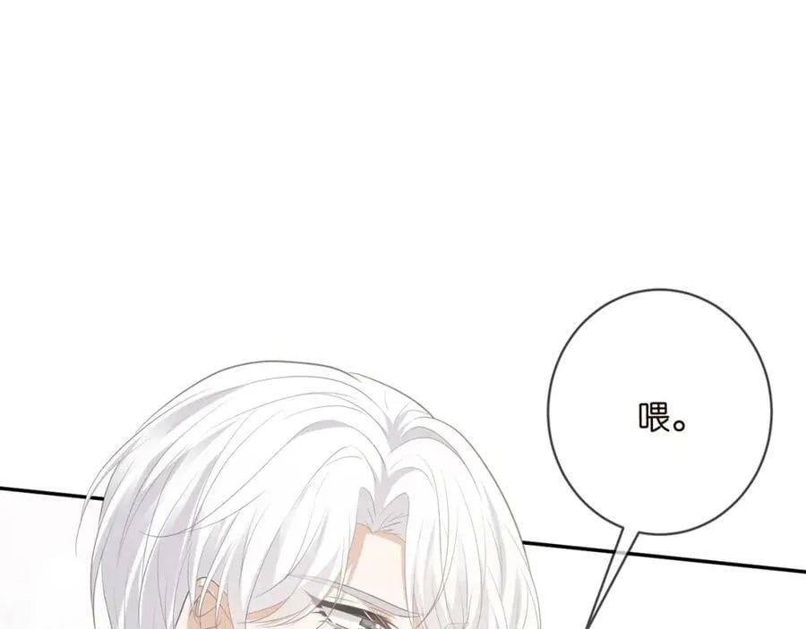 第470 不安的内心 第84页