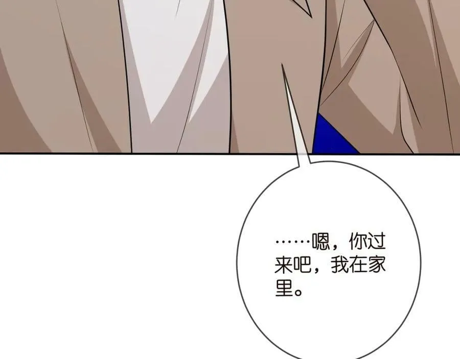 第470 不安的内心 第86页
