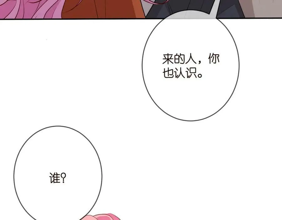 第470 不安的内心 第95页