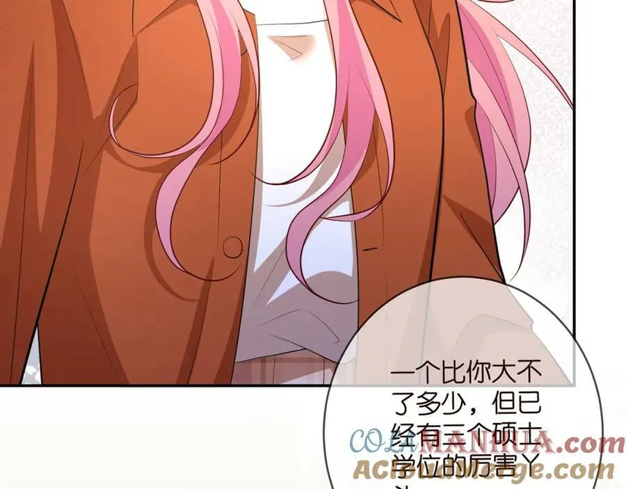 第470 不安的内心 第97页