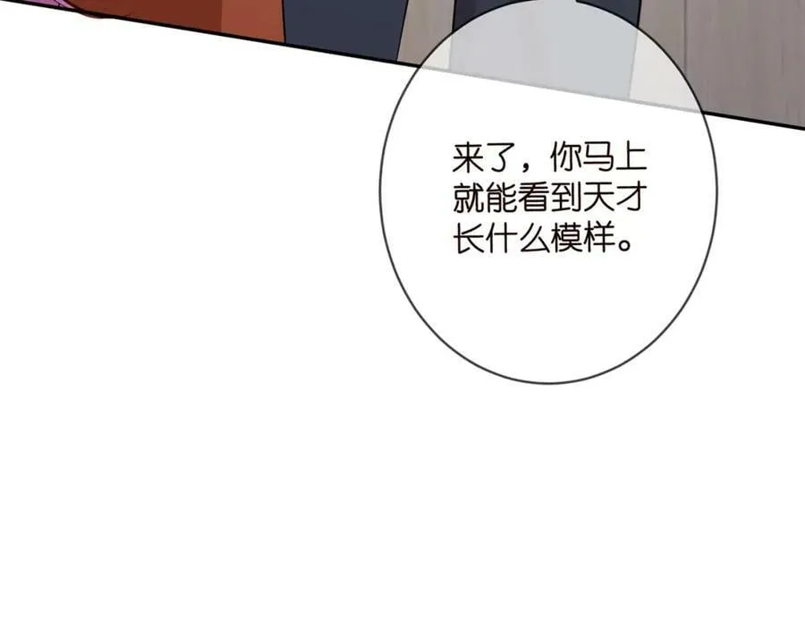第470 不安的内心 第102页