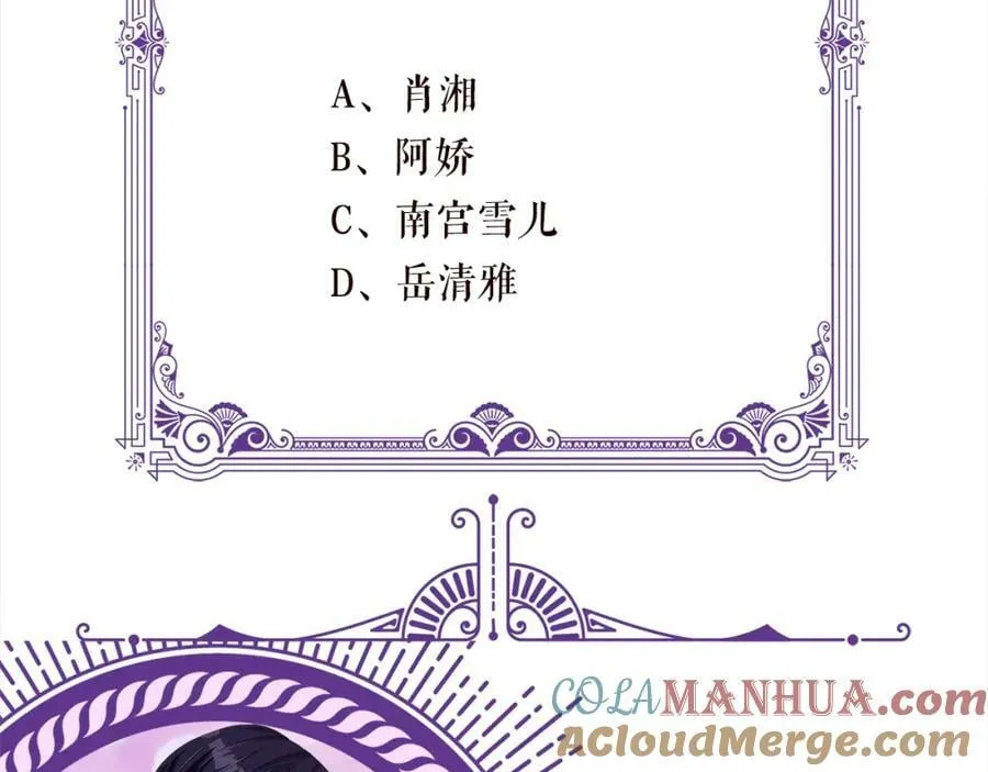 第470 不安的内心 第105页
