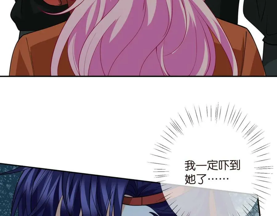 第469 以后别再见了 第6页