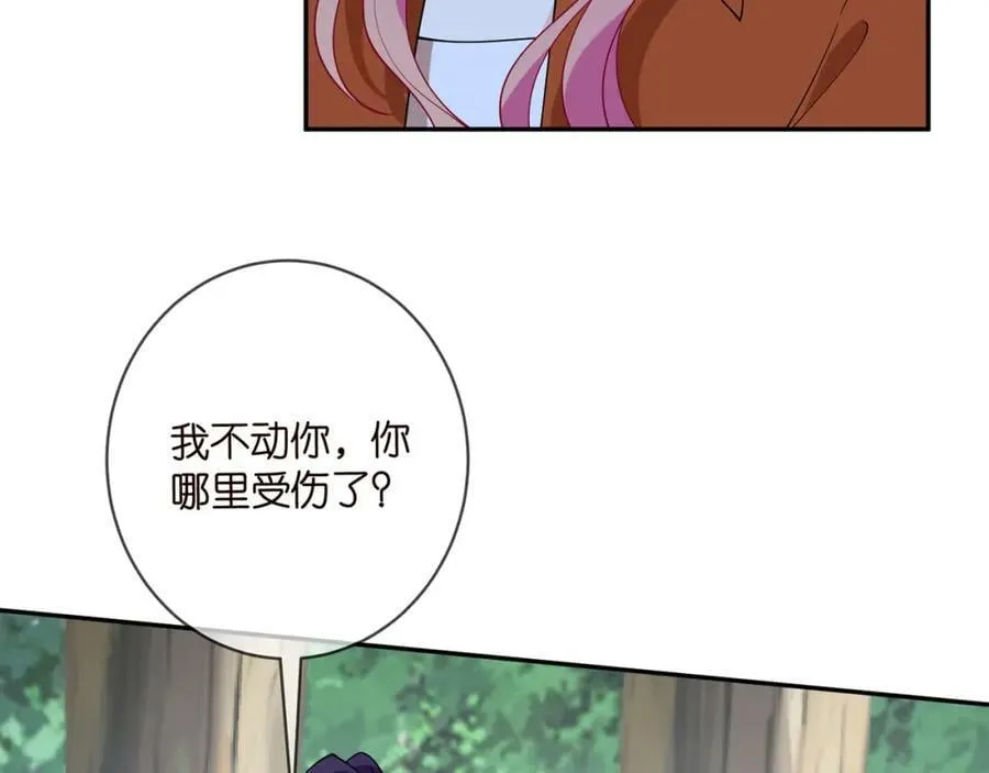 第469 以后别再见了 第12页