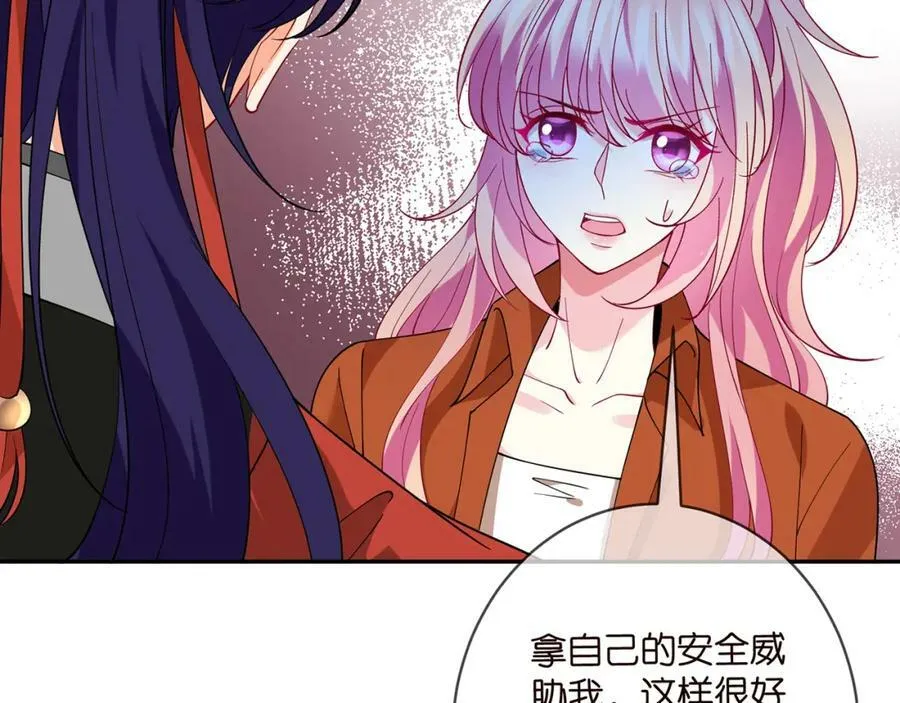 第469 以后别再见了 第22页
