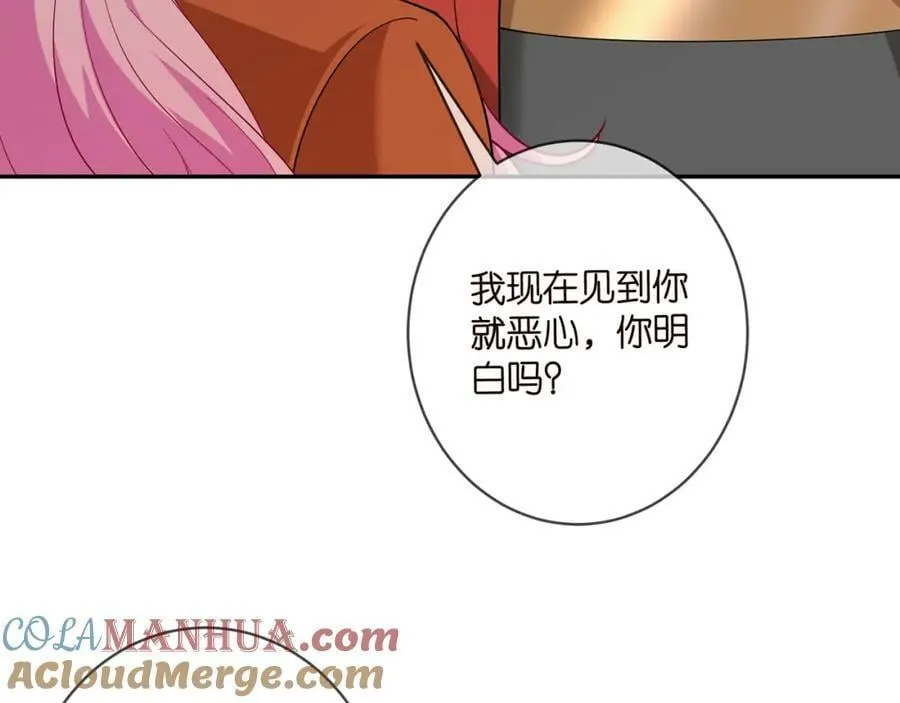 第469 以后别再见了 第25页