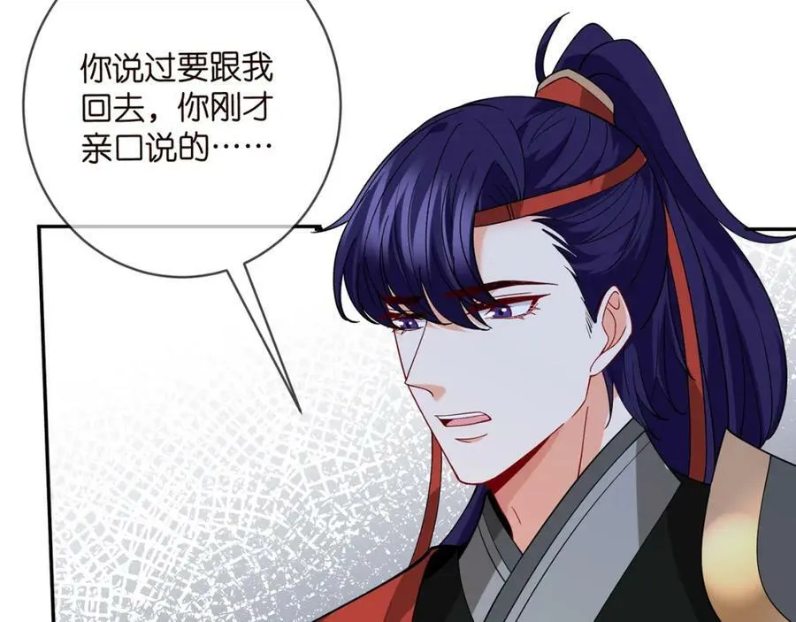 第469 以后别再见了 第26页