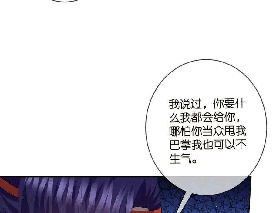 第469 以后别再见了 第34页