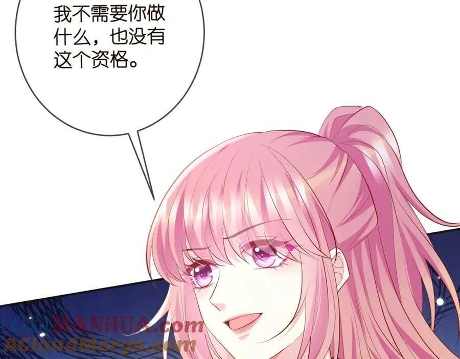 第469 以后别再见了 第37页