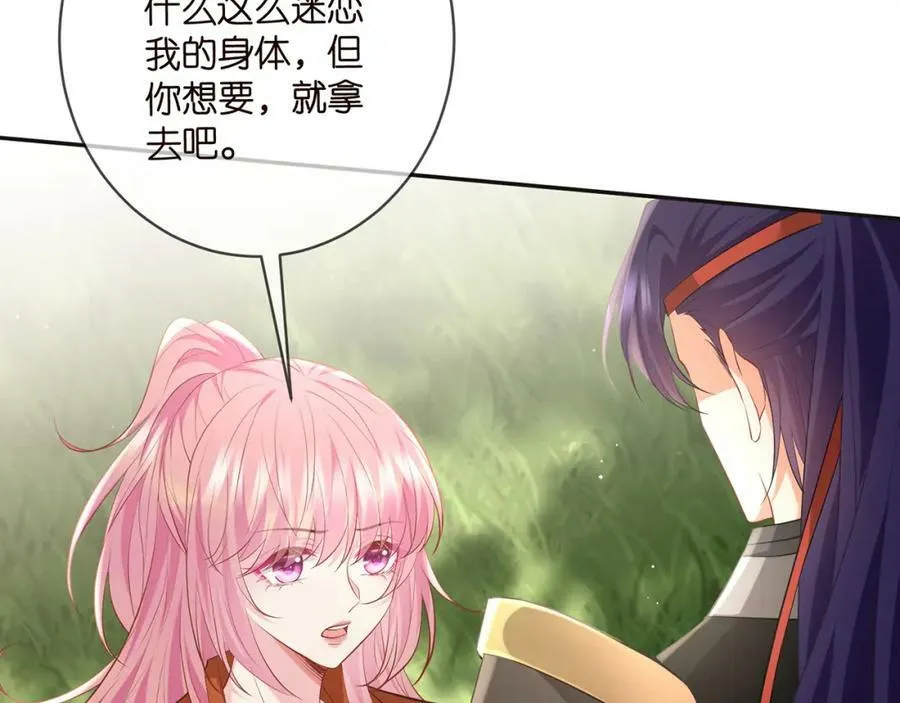 第469 以后别再见了 第40页