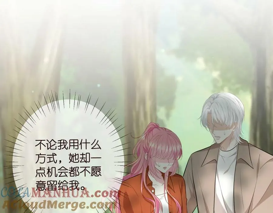第469 以后别再见了 第45页