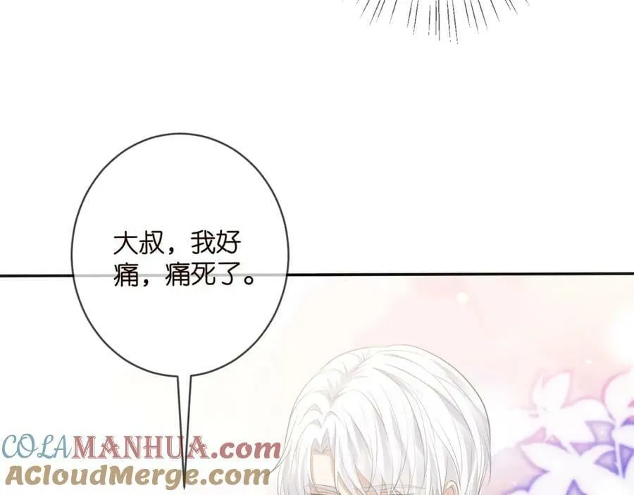 第469 以后别再见了 第49页