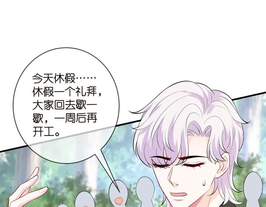 第469 以后别再见了 第58页