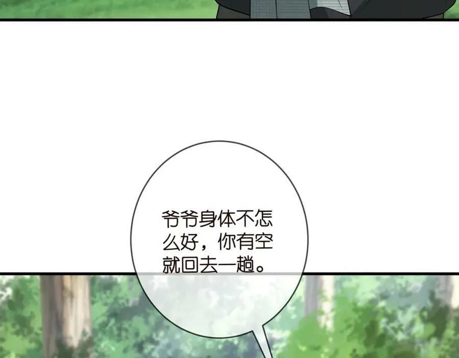 第469 以后别再见了 第60页