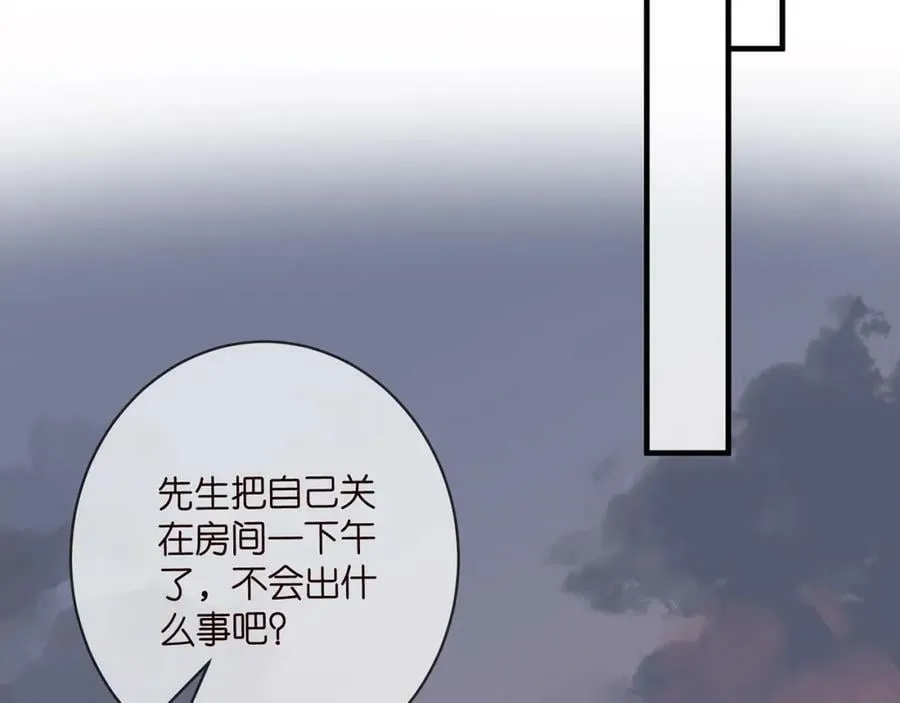 第469 以后别再见了 第71页
