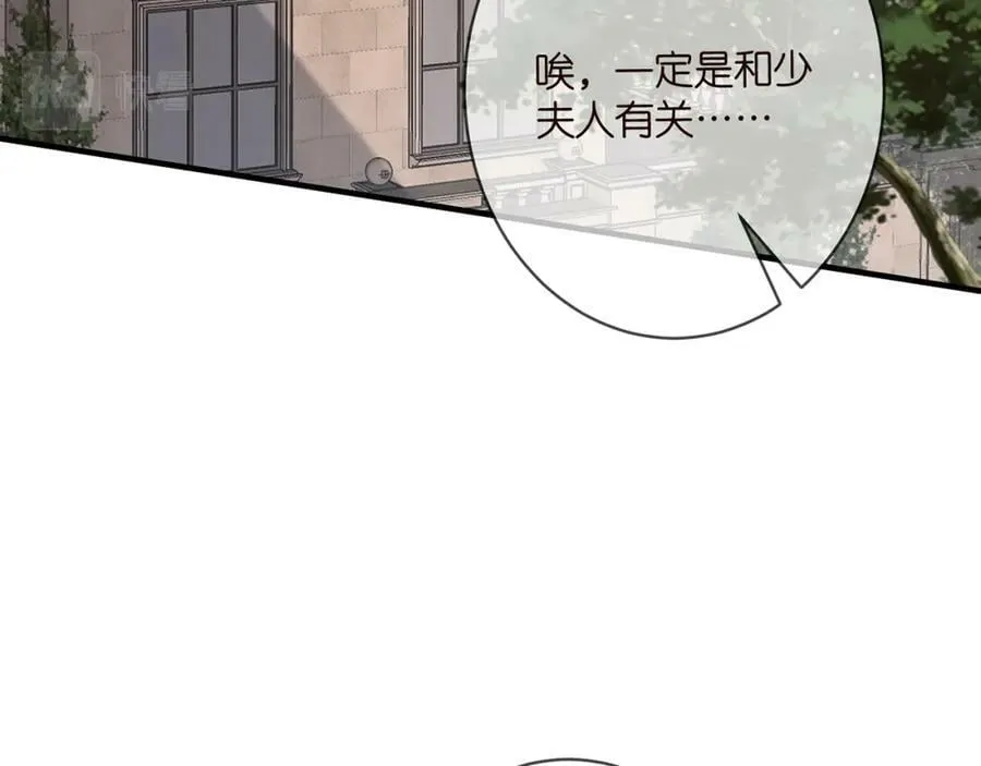 第469 以后别再见了 第74页