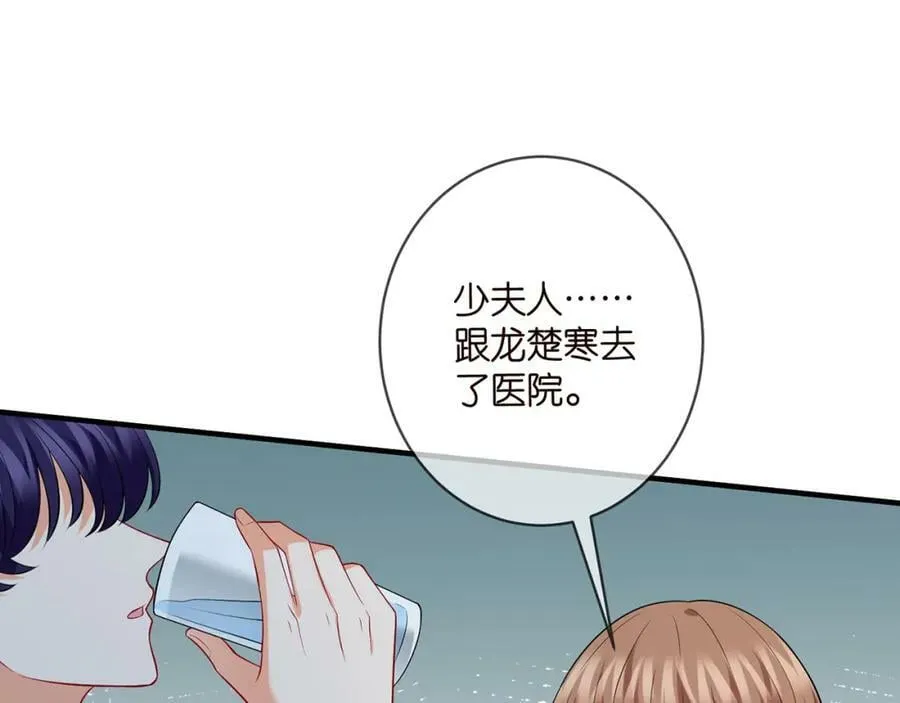 第469 以后别再见了 第80页