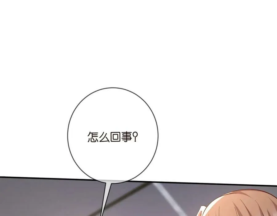 第469 以后别再见了 第84页