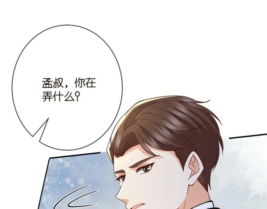 第469 以后别再见了 第96页