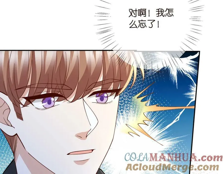 第469 以后别再见了 第101页
