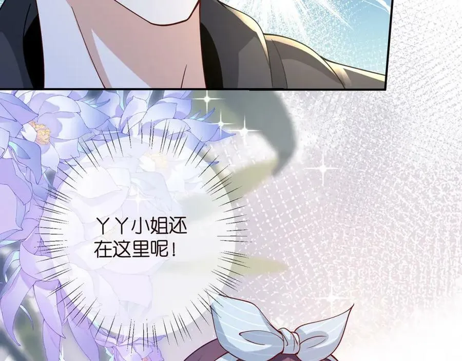第469 以后别再见了 第102页