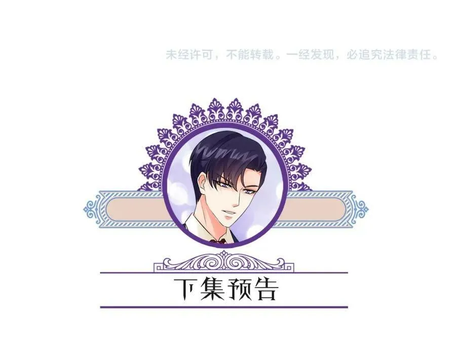 第469 以后别再见了 第107页